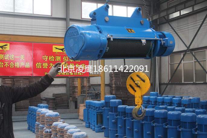 CD1型電動51漫画免费版下载