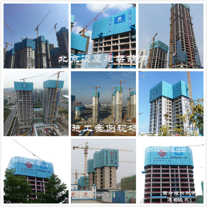 爬架電動51漫画免费版下载